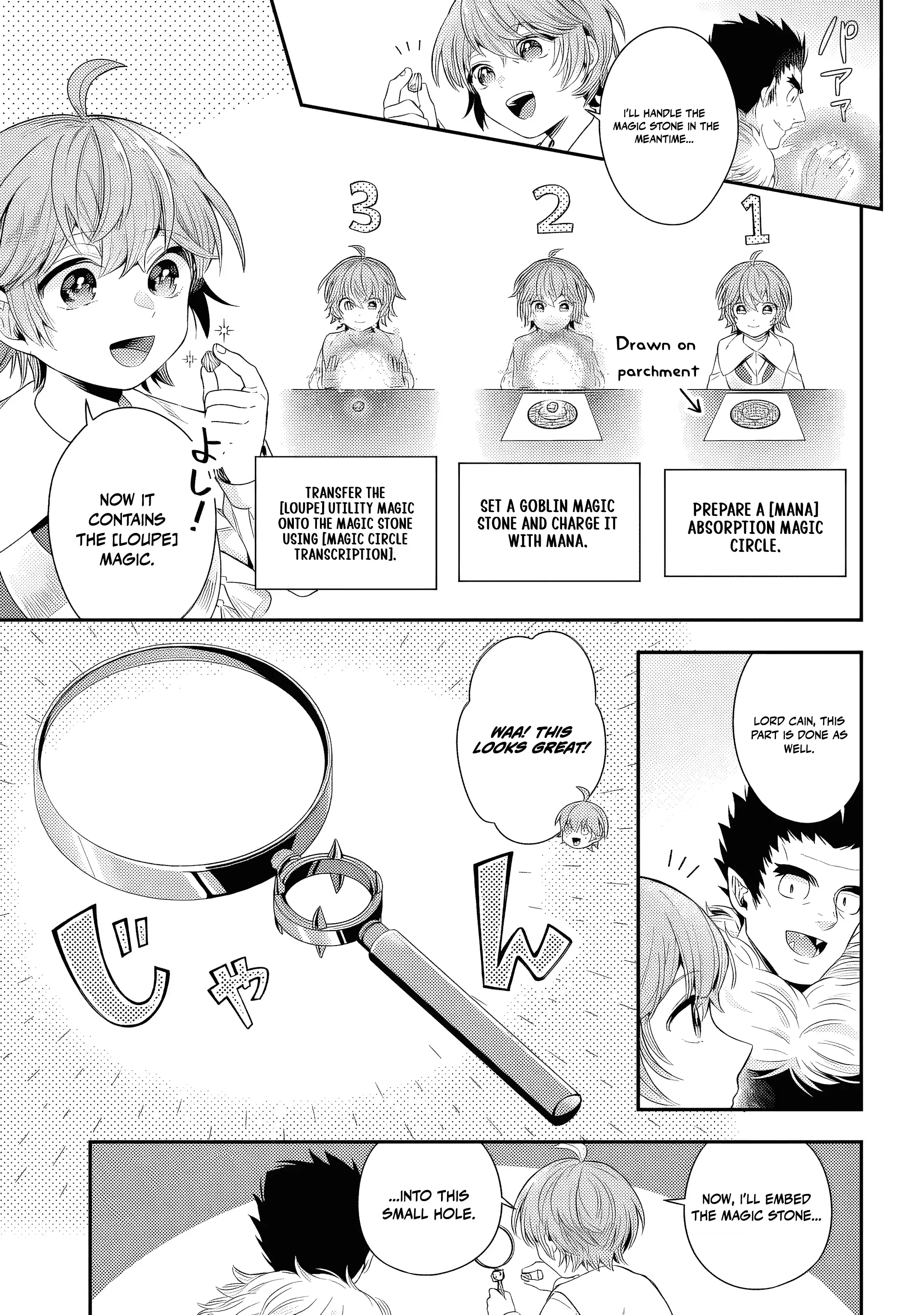 Another World Territory Reform ~Starting Public Works with Earth Magic~ Chapter 25 - page 20