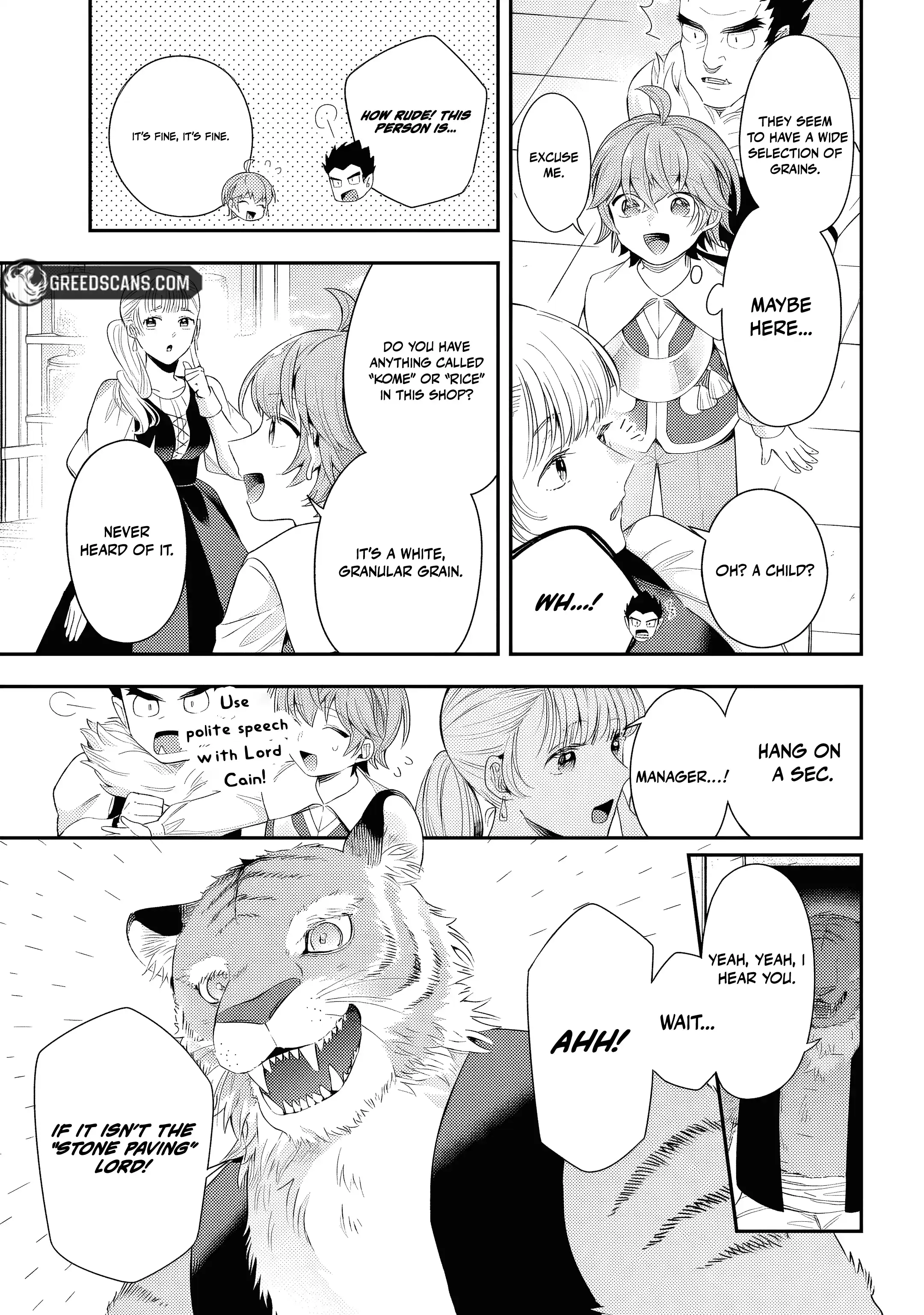 Another World Territory Reform ~Starting Public Works with Earth Magic~ Chapter 25 - page 4