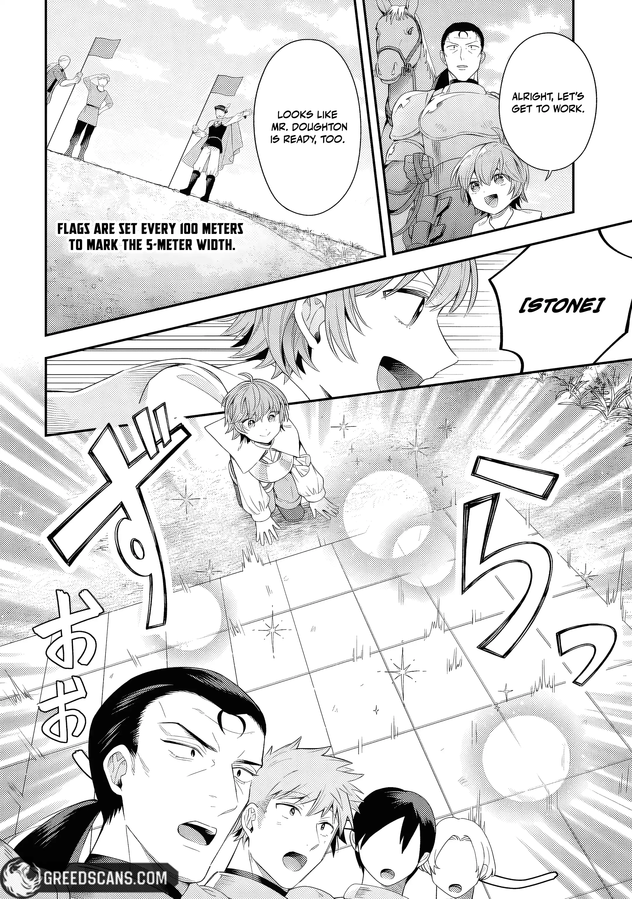 Another World Territory Reform ~Starting Public Works with Earth Magic~ Chapter 26.1 - page 13