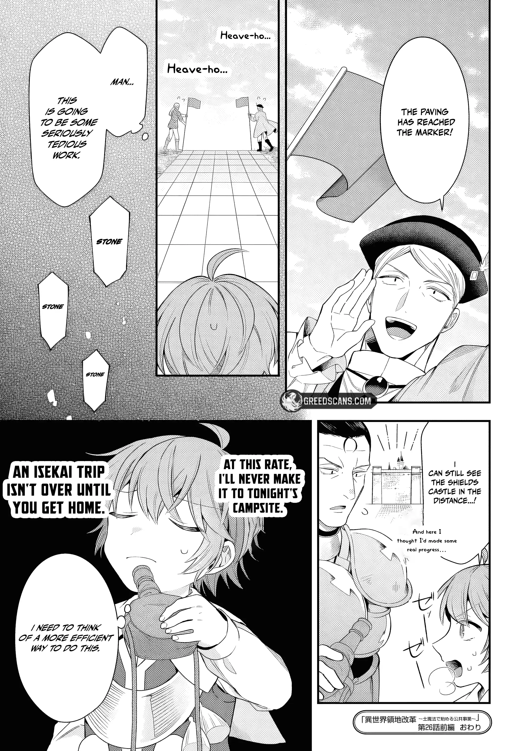 Another World Territory Reform ~Starting Public Works with Earth Magic~ Chapter 26.1 - page 14