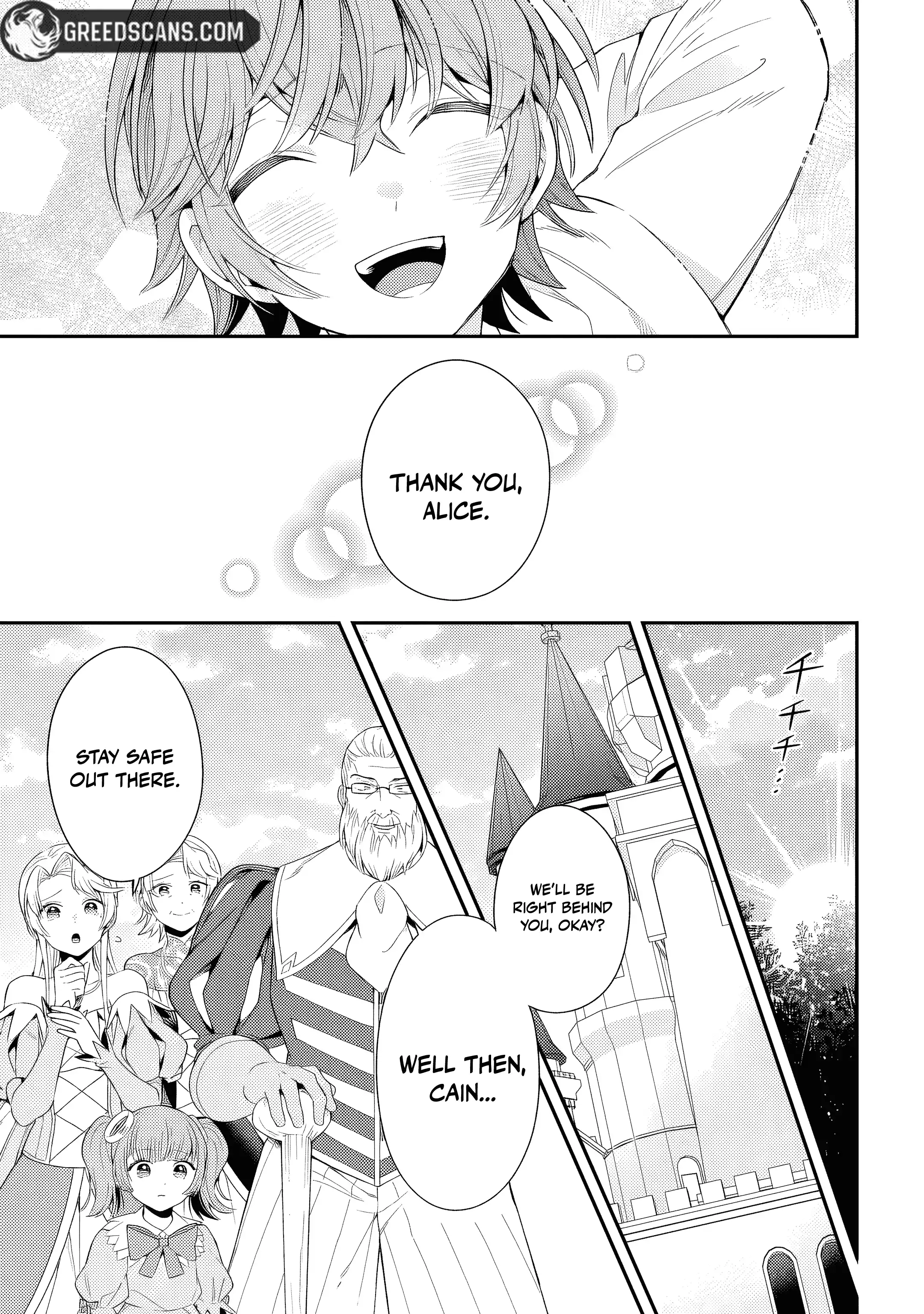 Another World Territory Reform ~Starting Public Works with Earth Magic~ Chapter 26.1 - page 8