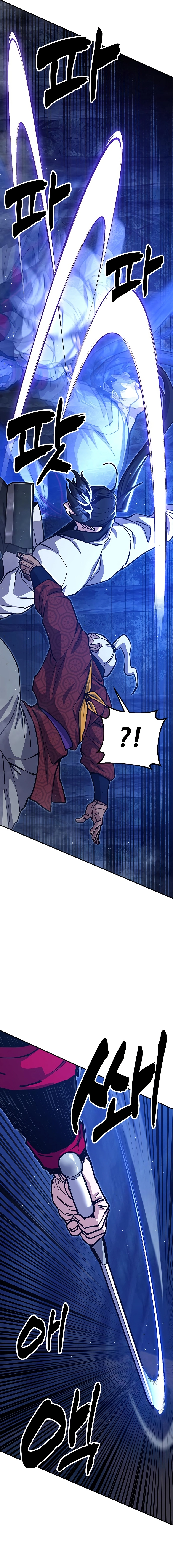 Chronicles of the Lazy Sovereign Chapter 38 - page 20