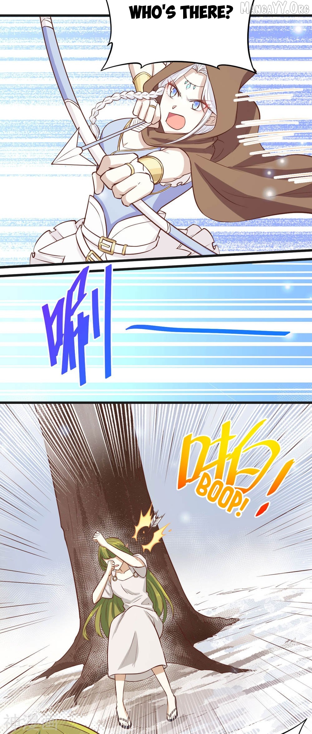 Starting From Today I’ll Work As A City Lord Chapter 134 - page 4