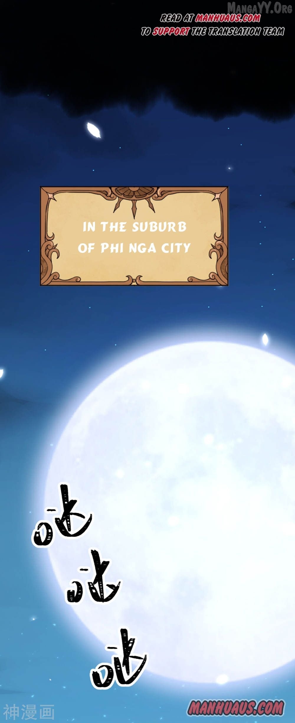 Starting From Today I’ll Work As A City Lord Chapter 135 - page 1