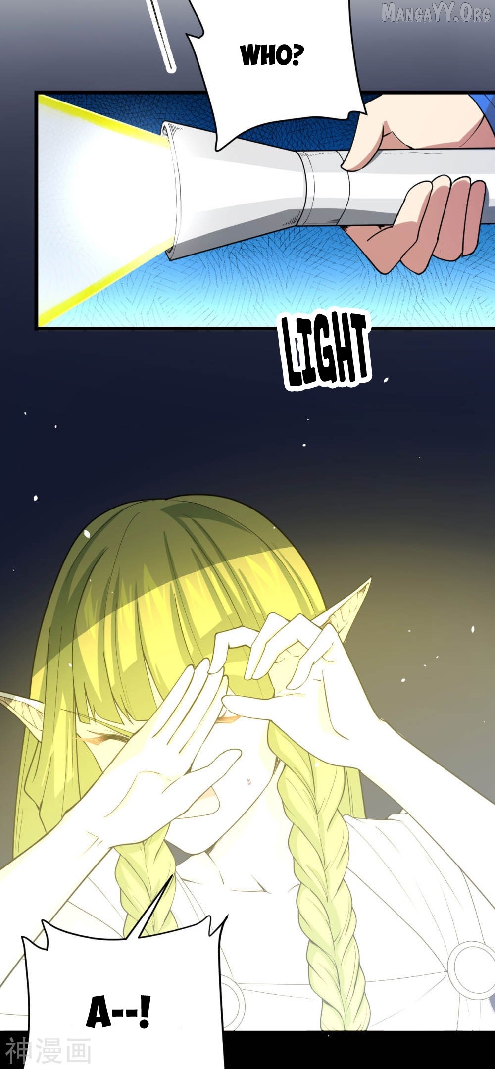 Starting From Today I’ll Work As A City Lord Chapter 135 - page 10
