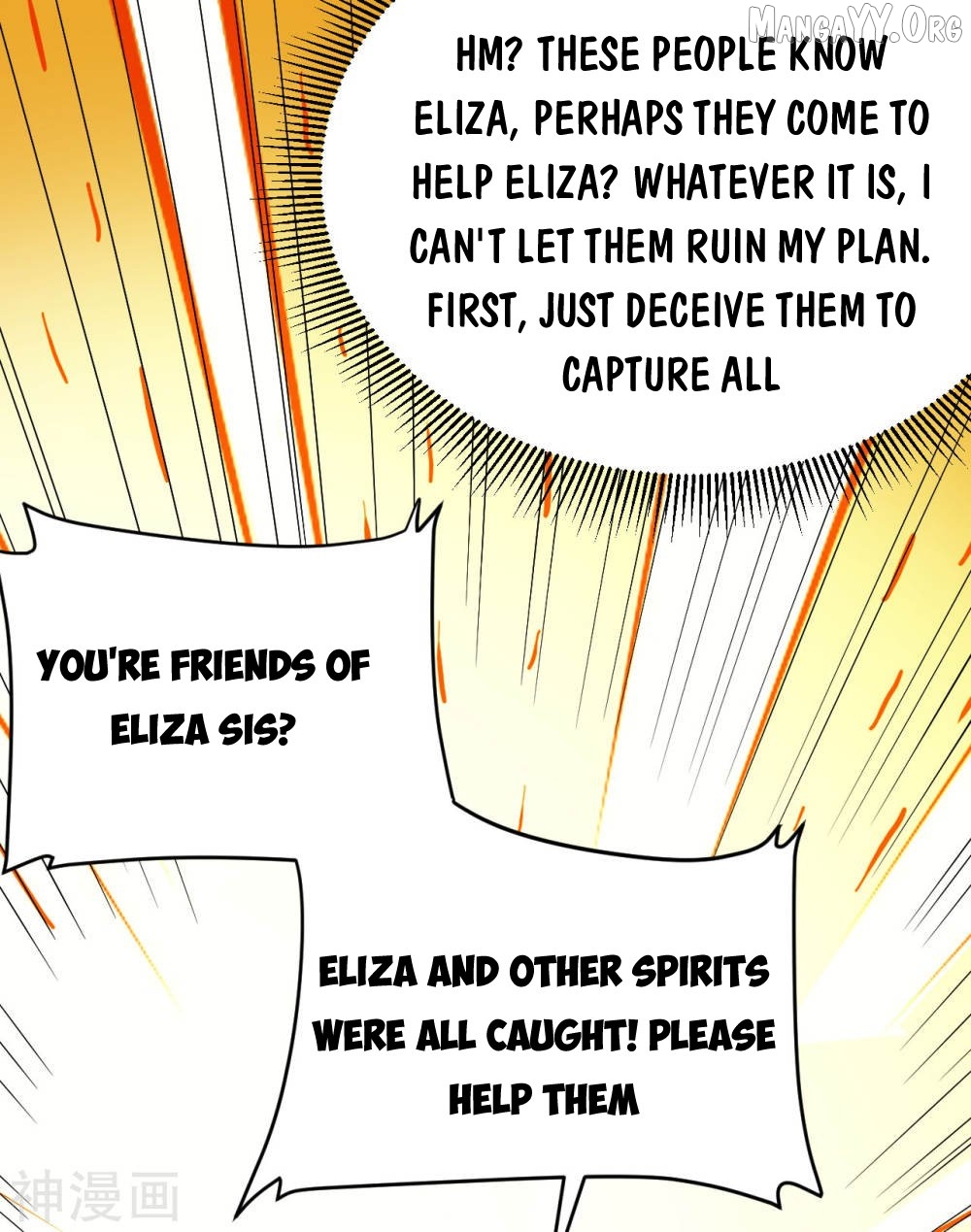 Starting From Today I’ll Work As A City Lord Chapter 135 - page 14