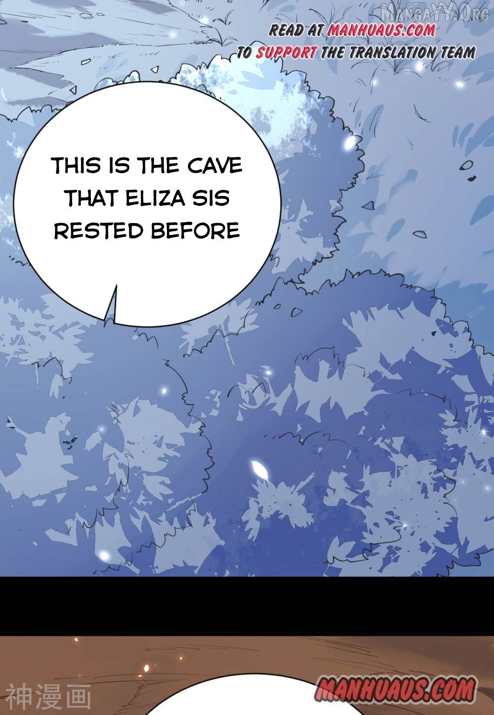 Starting From Today I’ll Work As A City Lord Chapter 135 - page 17