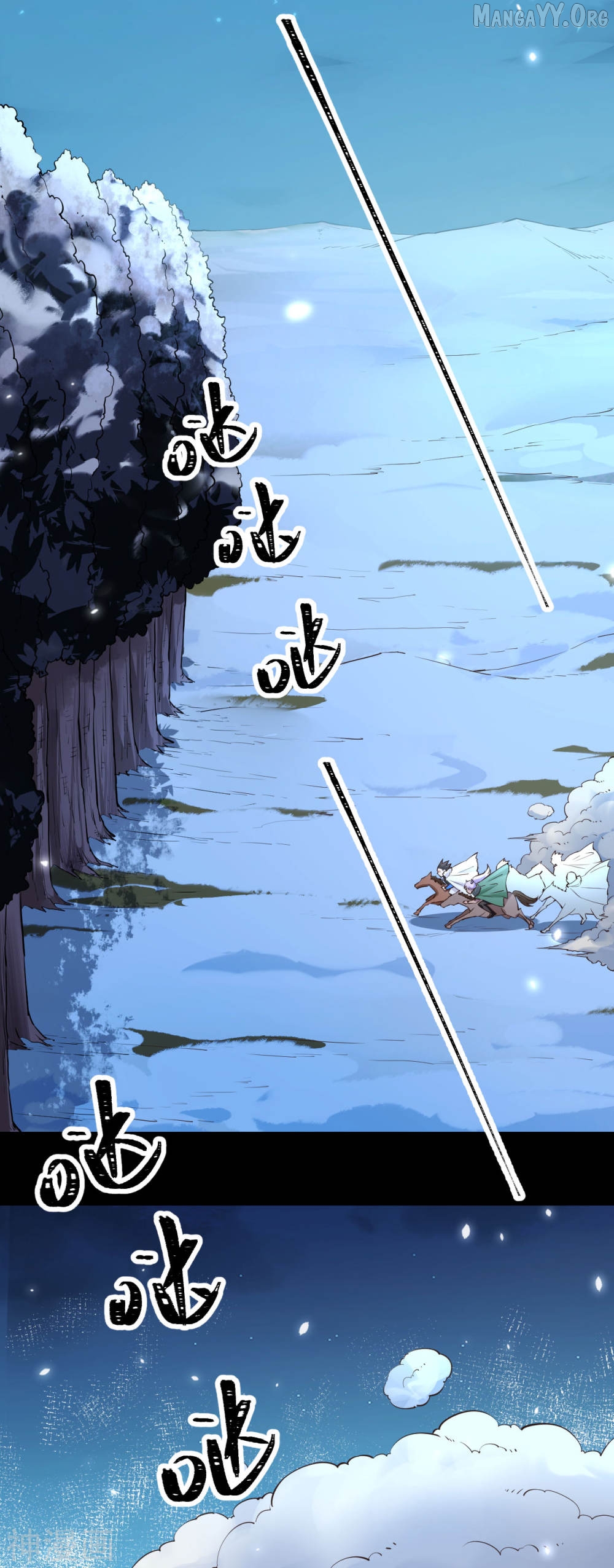 Starting From Today I’ll Work As A City Lord Chapter 135 - page 2