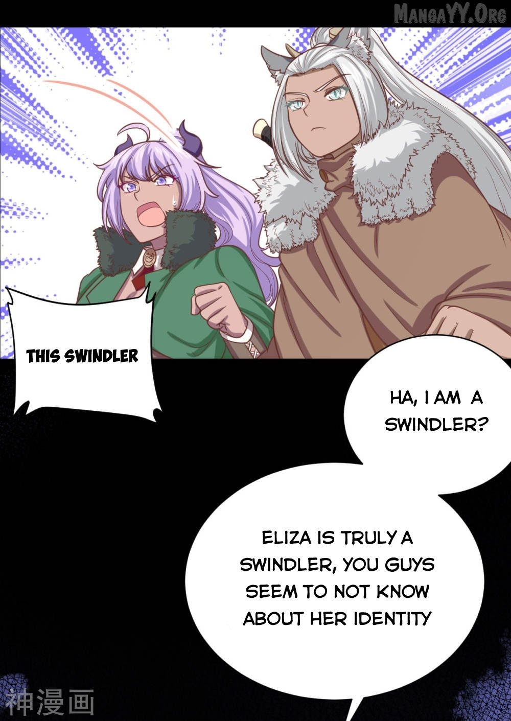 Starting From Today I’ll Work As A City Lord Chapter 135 - page 30