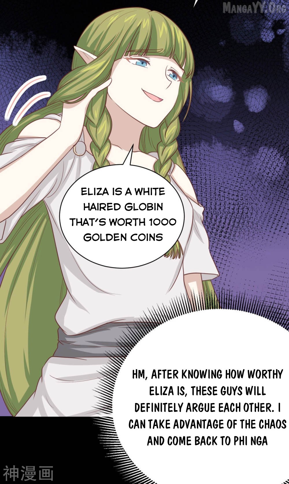Starting From Today I’ll Work As A City Lord Chapter 135 - page 31