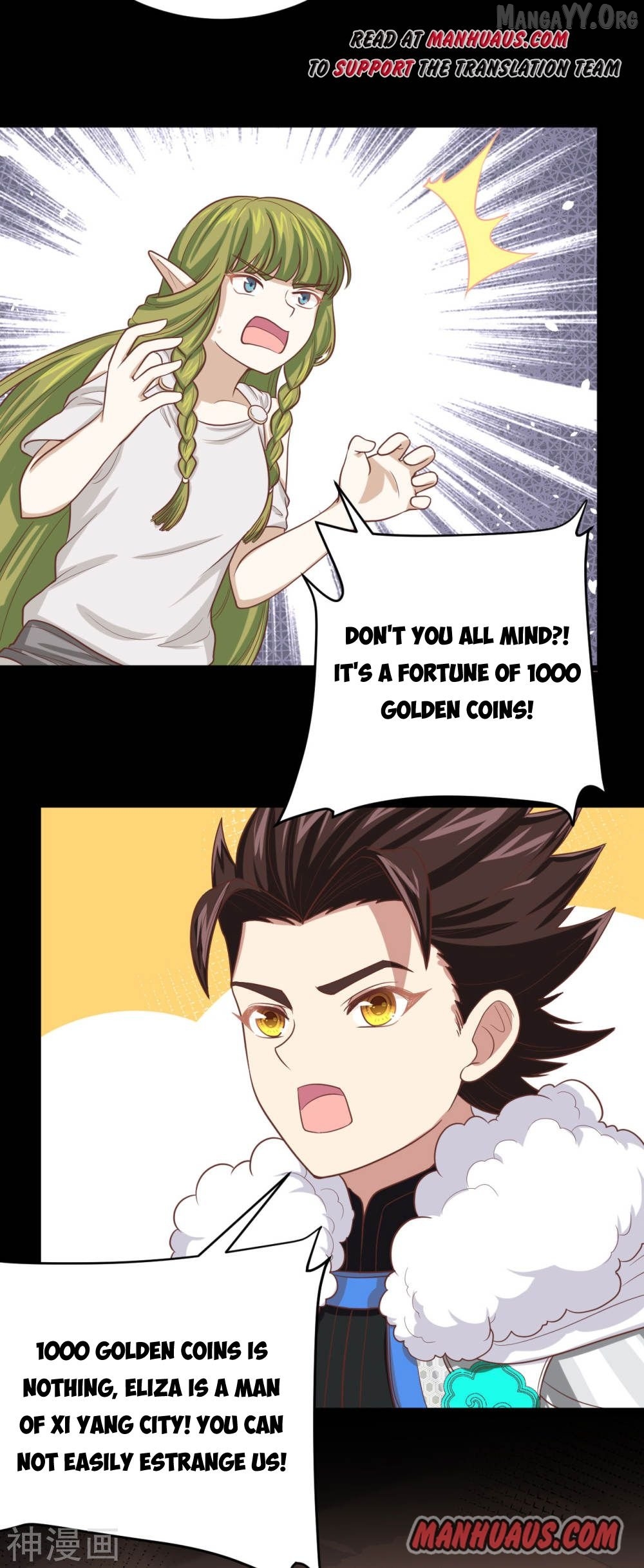 Starting From Today I’ll Work As A City Lord Chapter 135 - page 33