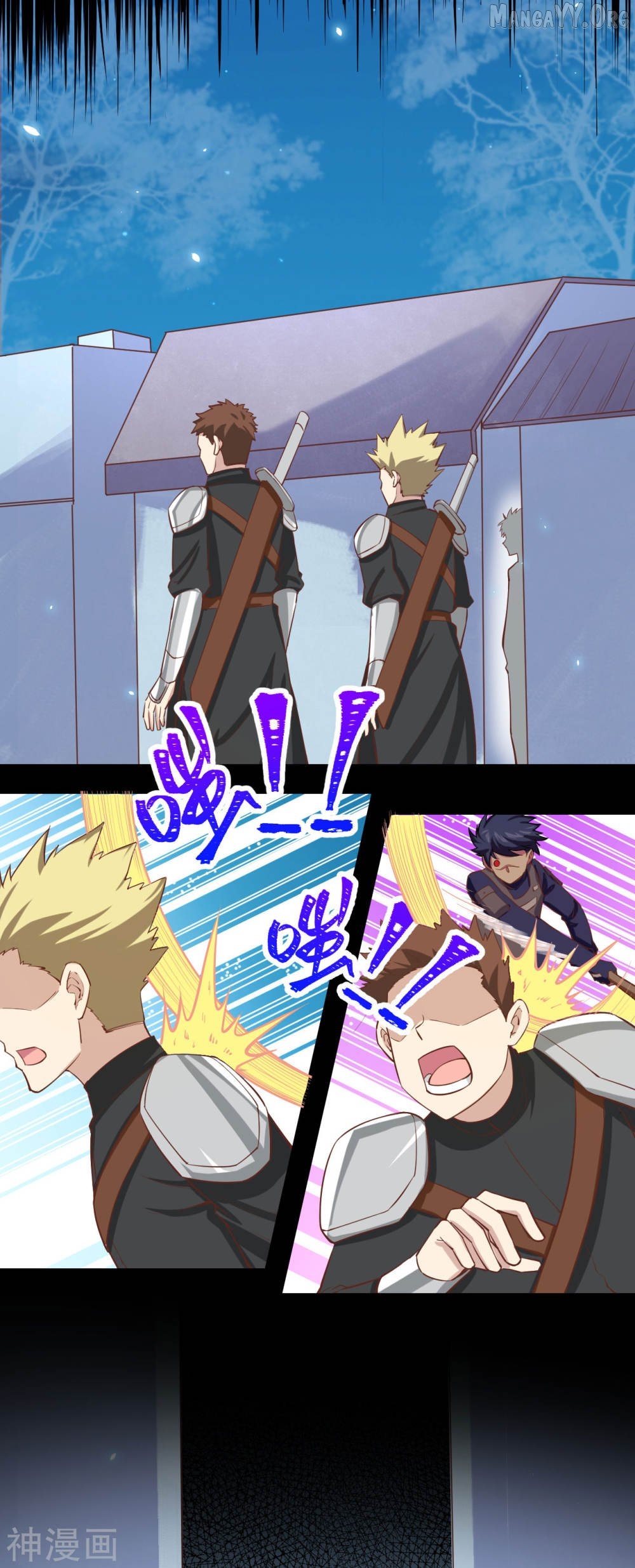 Starting From Today I’ll Work As A City Lord Chapter 135 - page 40
