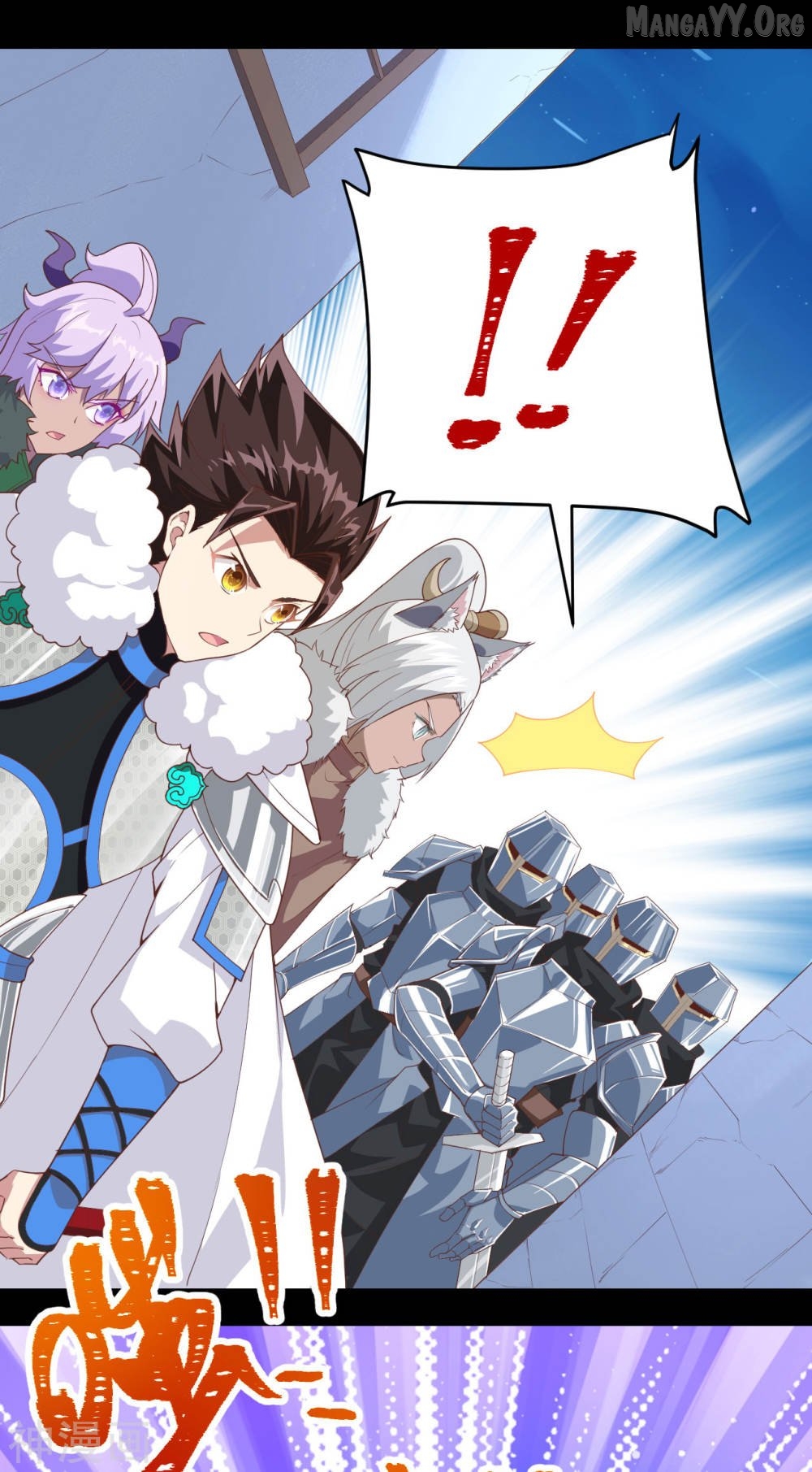 Starting From Today I’ll Work As A City Lord Chapter 135 - page 42