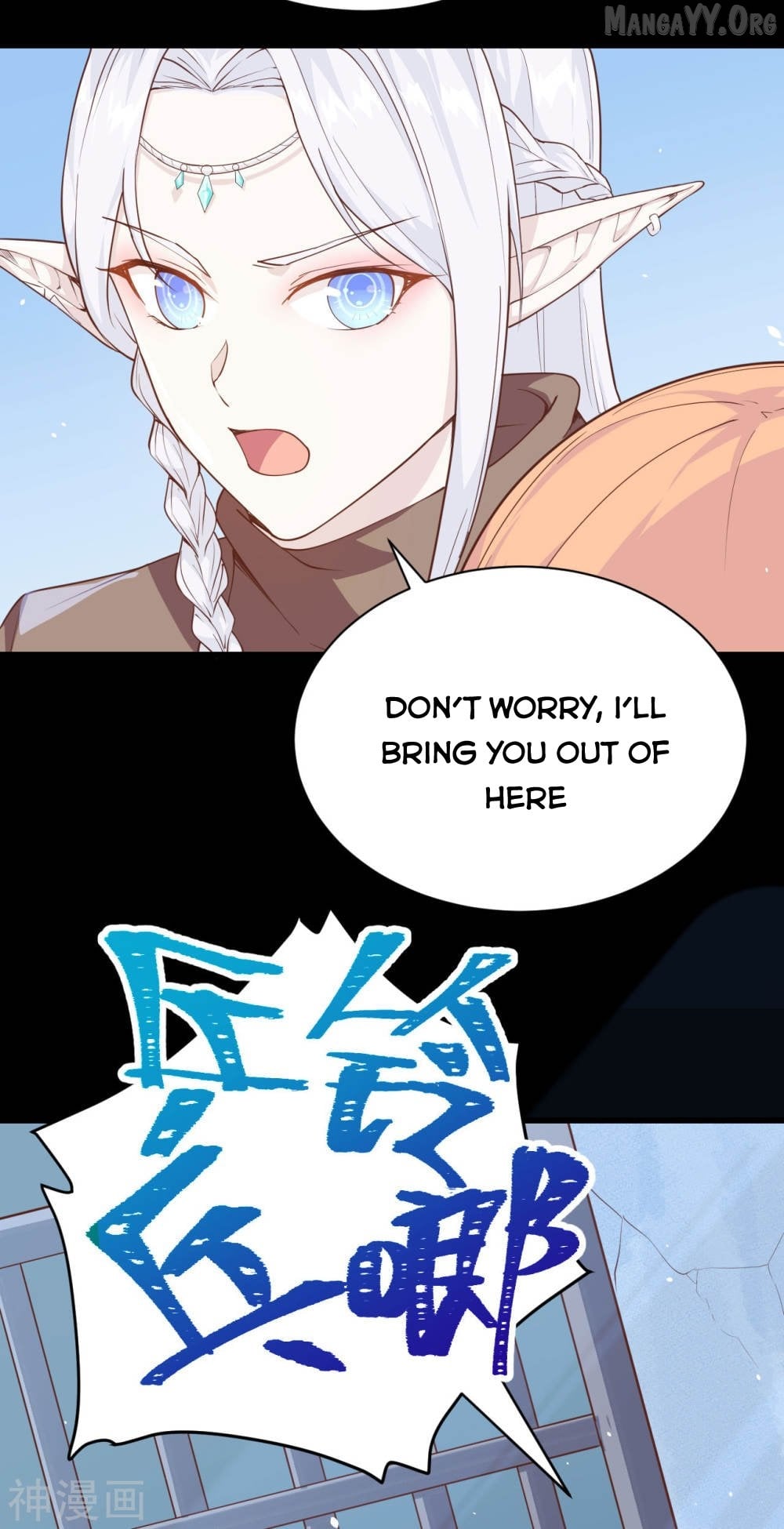 Starting From Today I’ll Work As A City Lord Chapter 135 - page 46