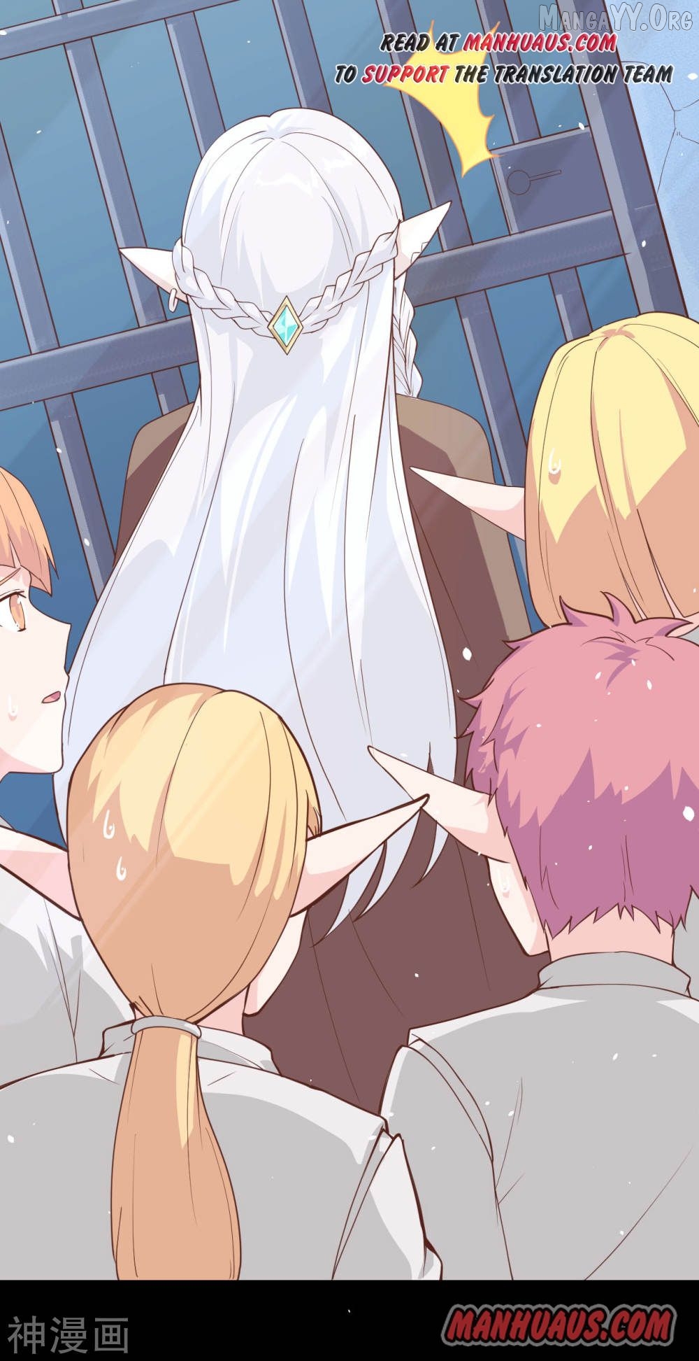 Starting From Today I’ll Work As A City Lord Chapter 135 - page 47