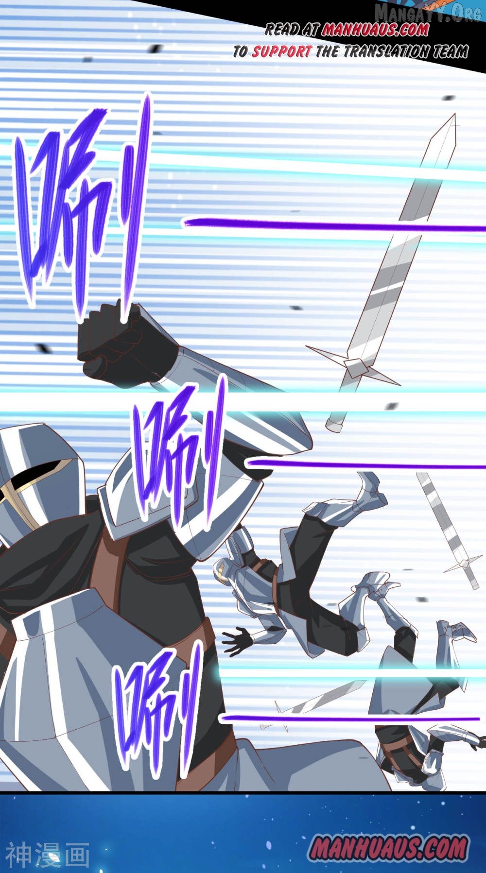 Starting From Today I’ll Work As A City Lord Chapter 136 - page 17