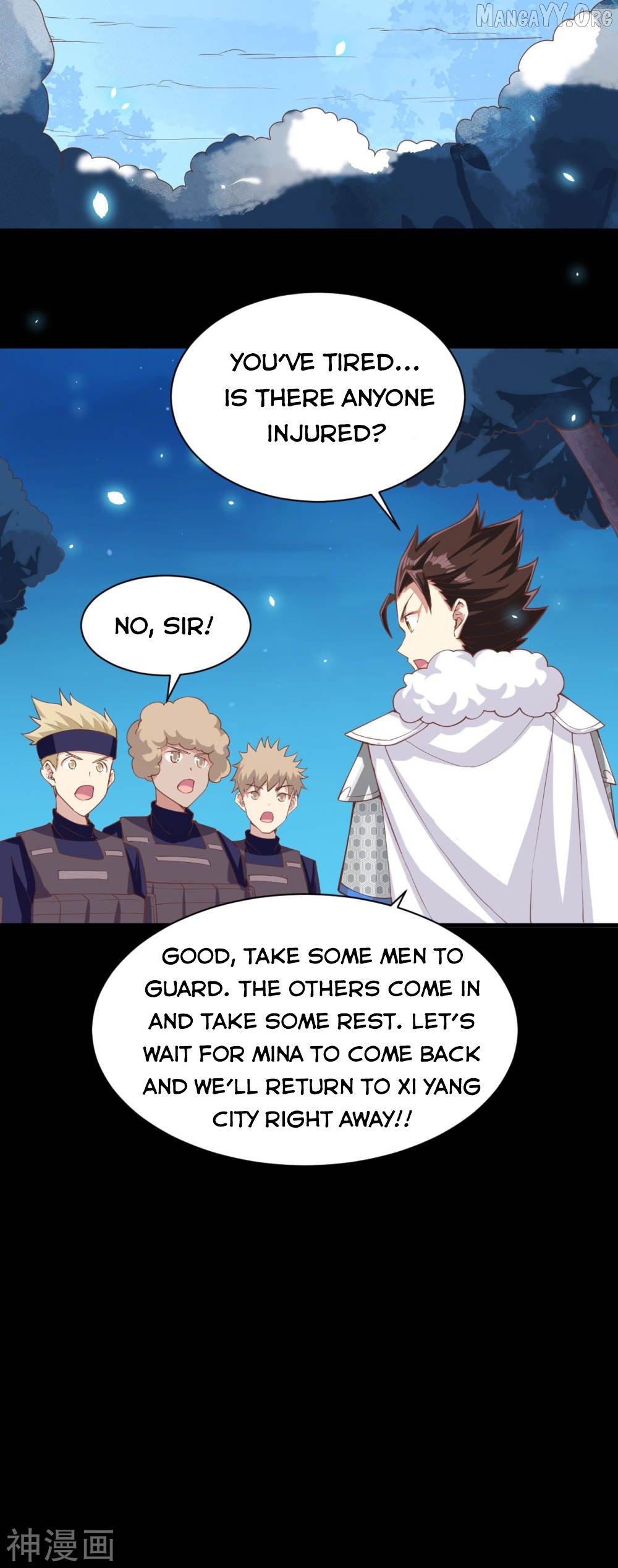 Starting From Today I’ll Work As A City Lord Chapter 136 - page 22