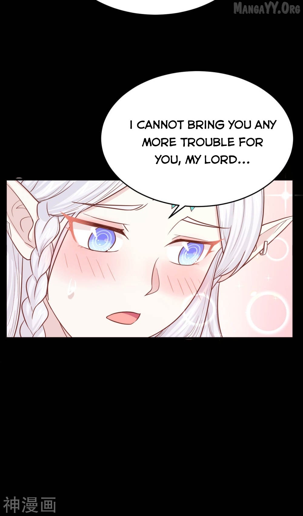 Starting From Today I’ll Work As A City Lord Chapter 136 - page 30