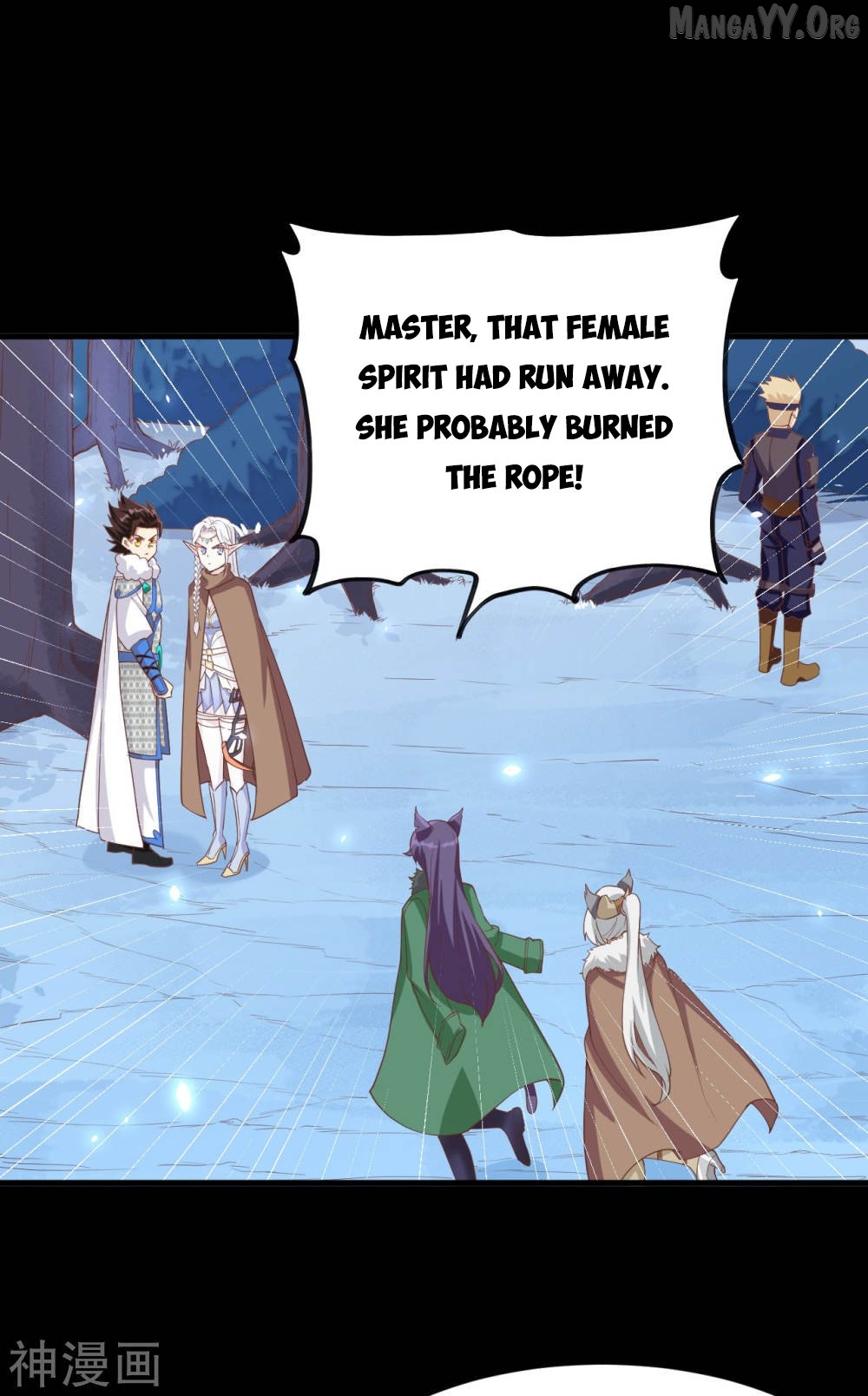 Starting From Today I’ll Work As A City Lord Chapter 136 - page 37