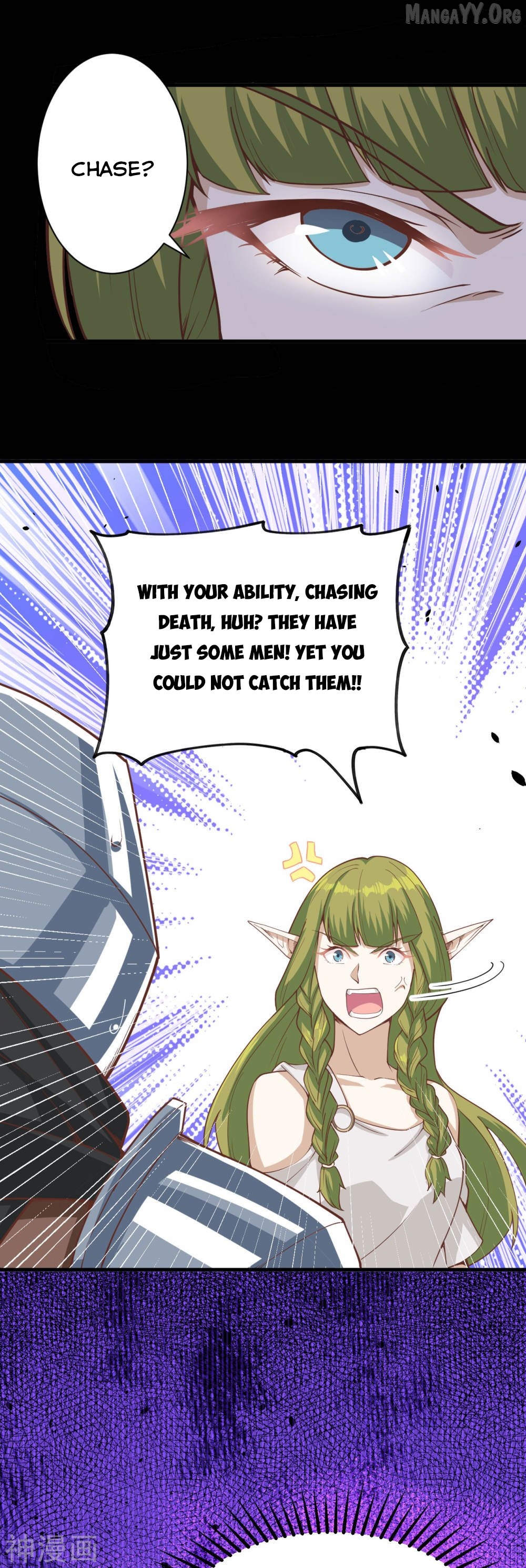 Starting From Today I’ll Work As A City Lord Chapter 136 - page 41