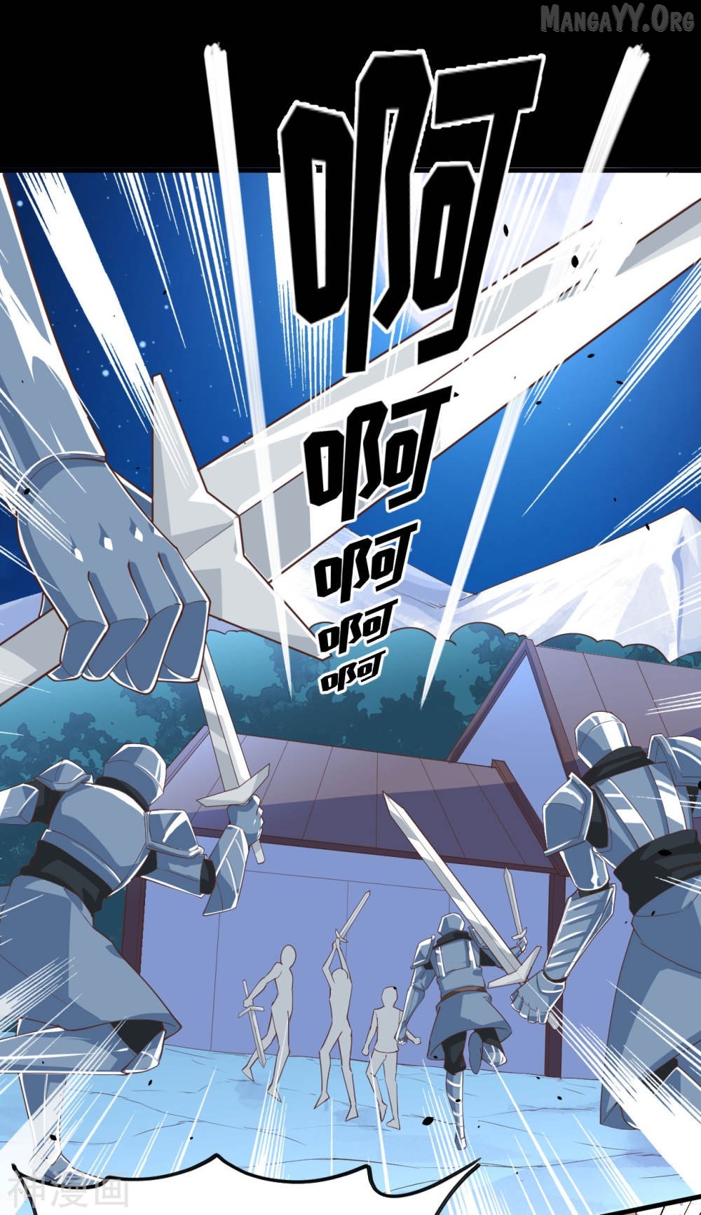 Starting From Today I’ll Work As A City Lord Chapter 136 - page 5