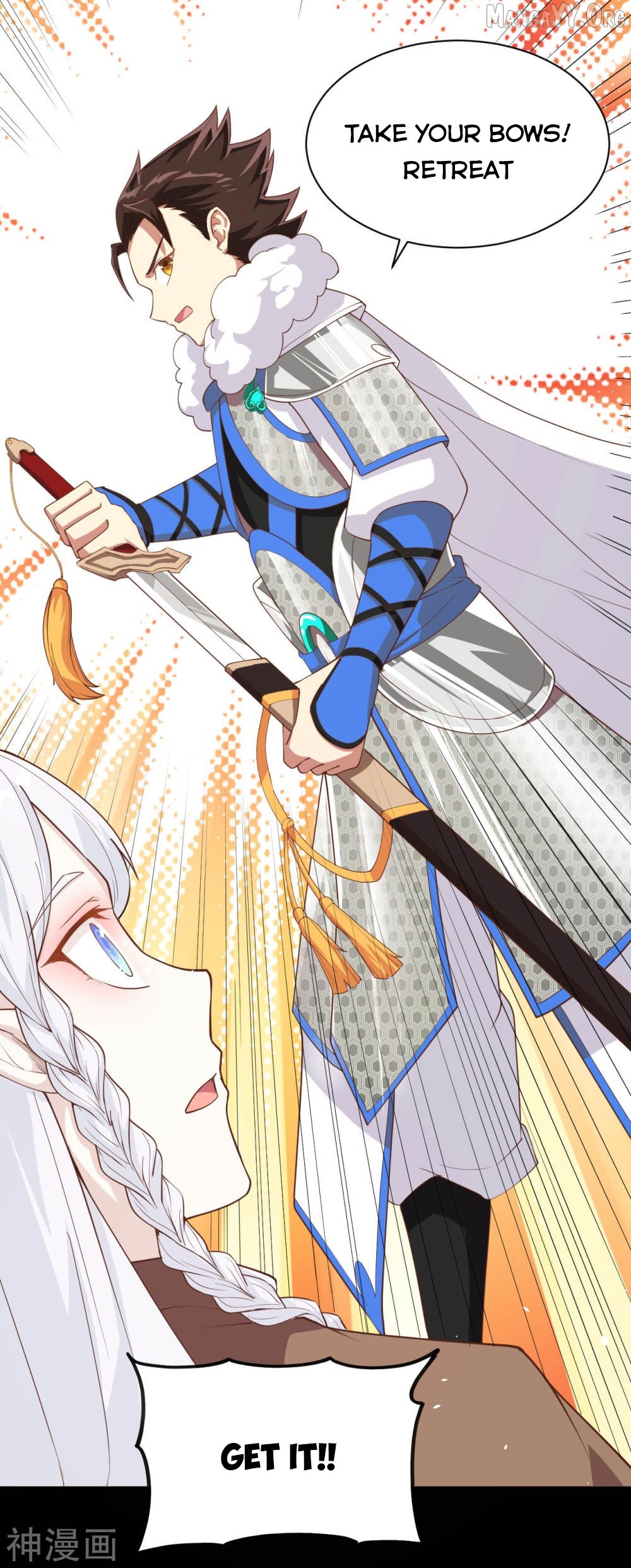 Starting From Today I’ll Work As A City Lord Chapter 136 - page 7