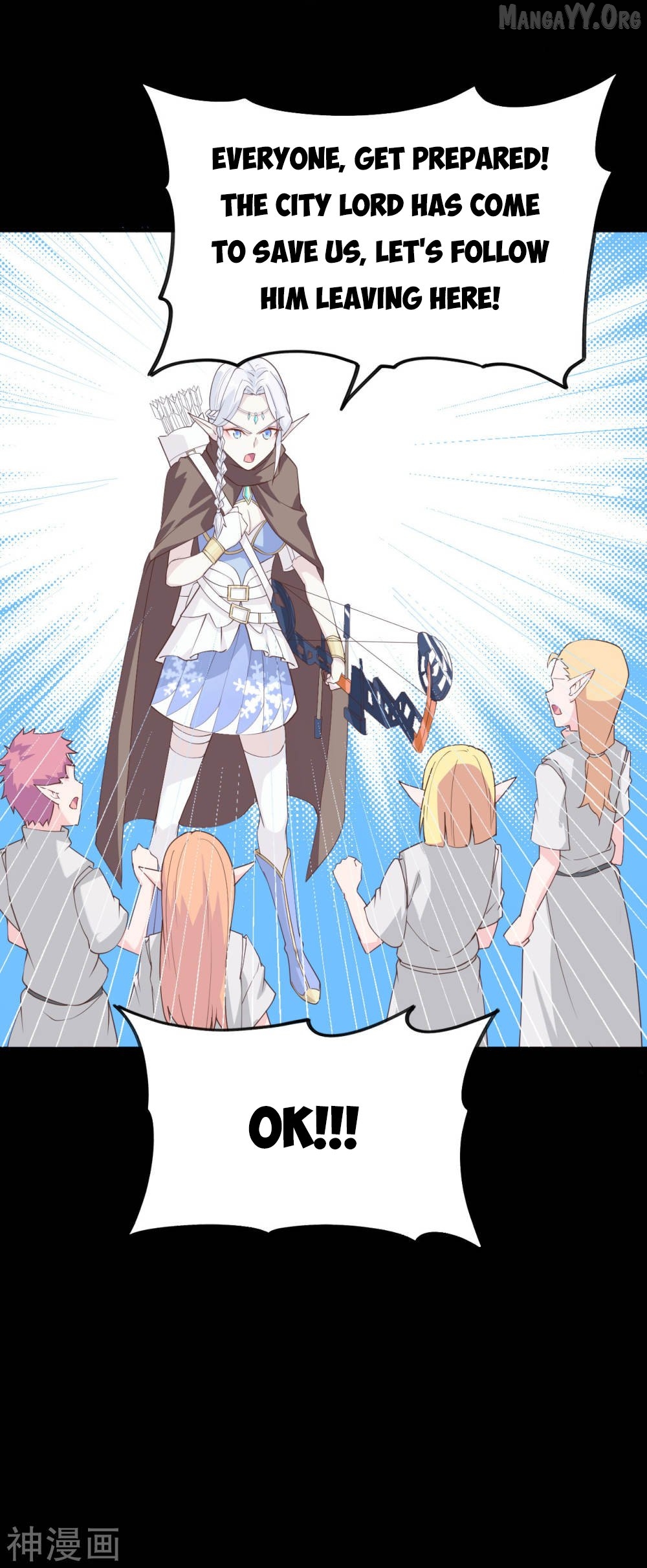 Starting From Today I’ll Work As A City Lord Chapter 136 - page 8