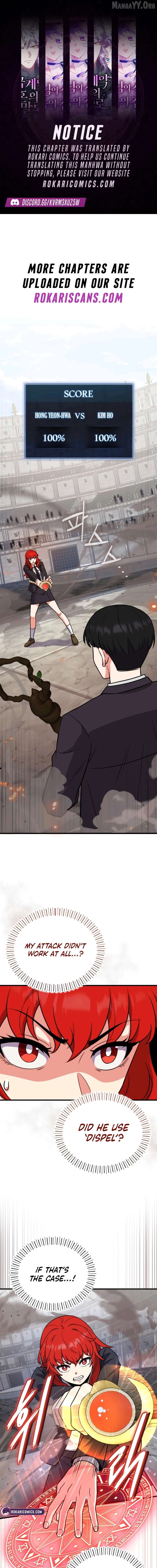 The Support Ate it All Chapter 4 - page 1