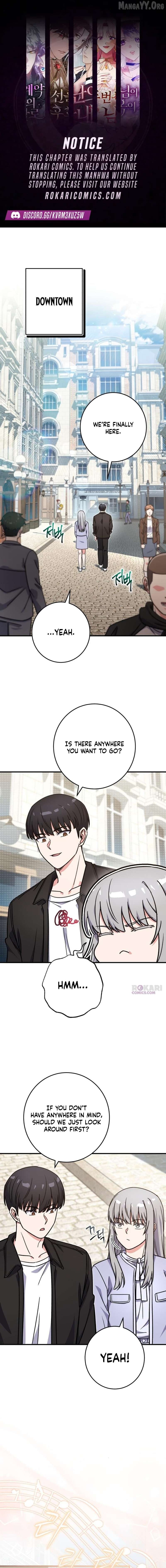 The Support Ate it All Chapter 45 - page 1