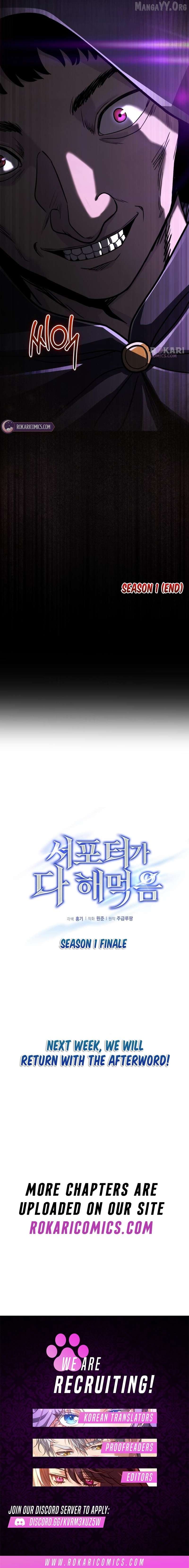 The Support Ate it All Chapter 45 - page 16