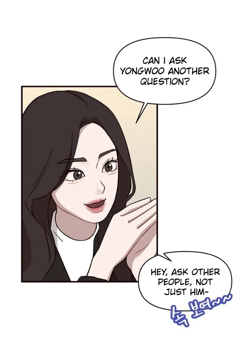 Wake up, Jeon Seung Yeon Chapter 12 - page 12