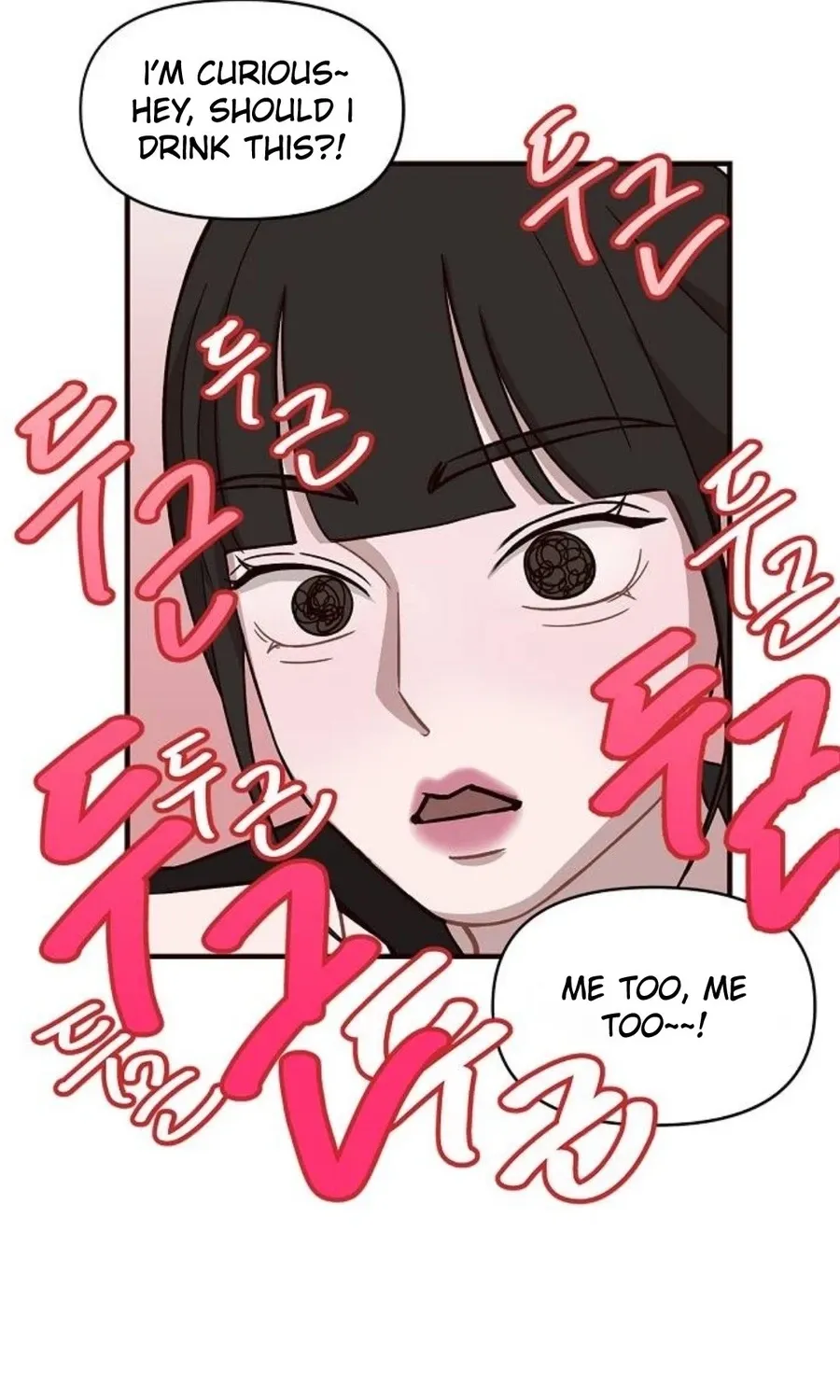 Wake up, Jeon Seung Yeon Chapter 12 - page 17