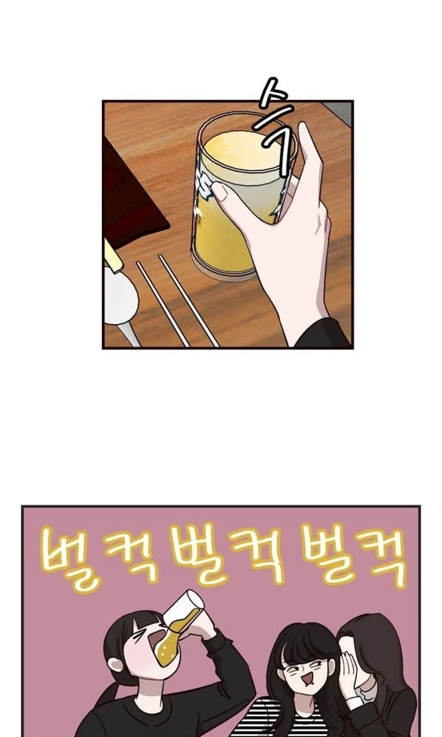 Wake up, Jeon Seung Yeon Chapter 12 - page 18