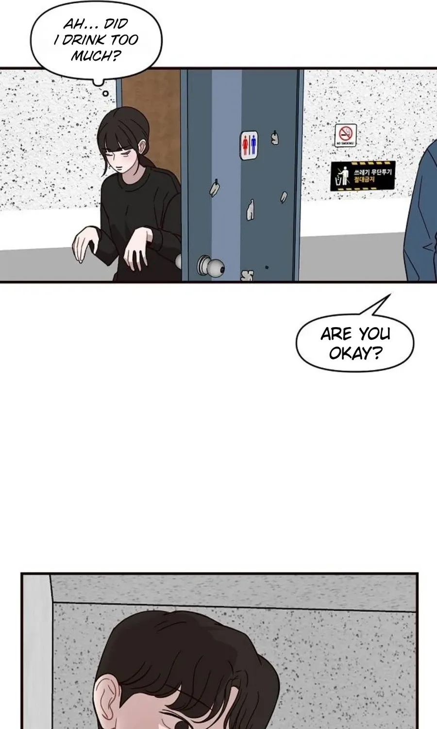 Wake up, Jeon Seung Yeon Chapter 12 - page 25