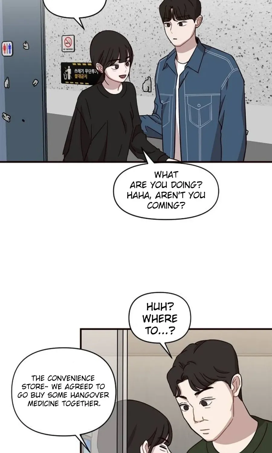 Wake up, Jeon Seung Yeon Chapter 12 - page 38