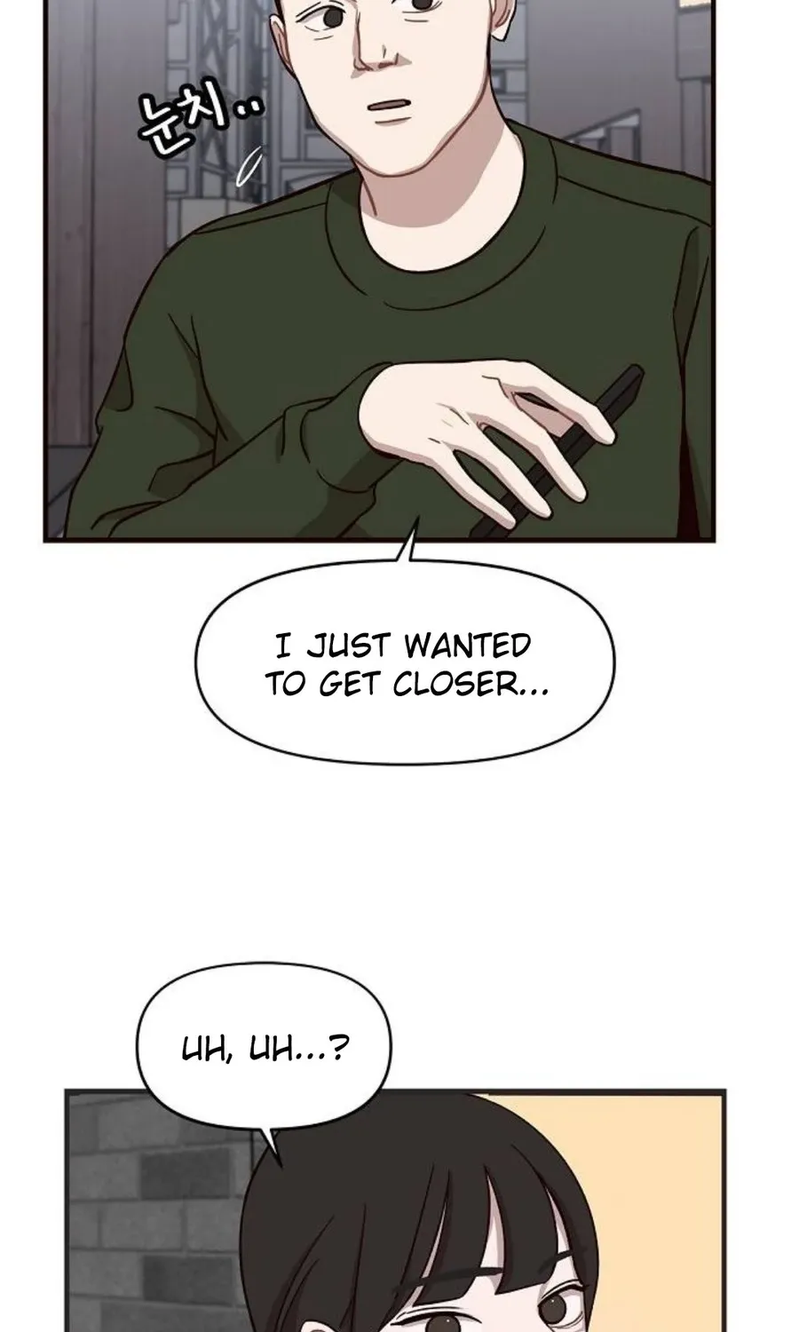 Wake up, Jeon Seung Yeon Chapter 12 - page 46