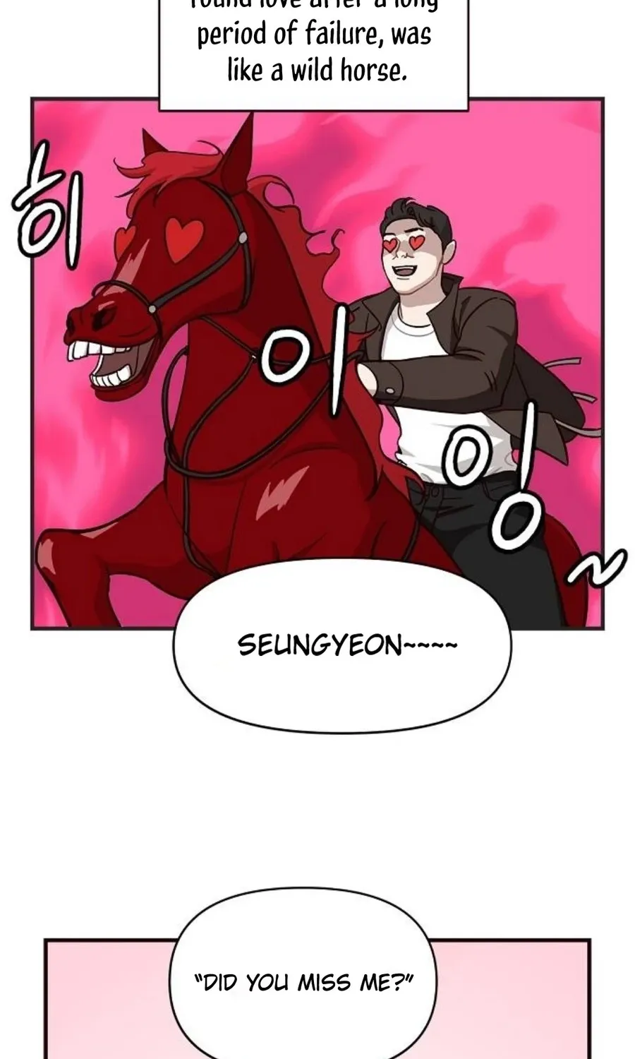 Wake up, Jeon Seung Yeon Chapter 12 - page 69