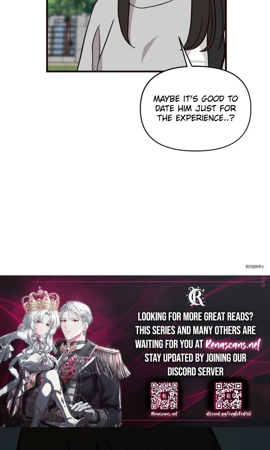 Wake up, Jeon Seung Yeon Chapter 12 - page 76