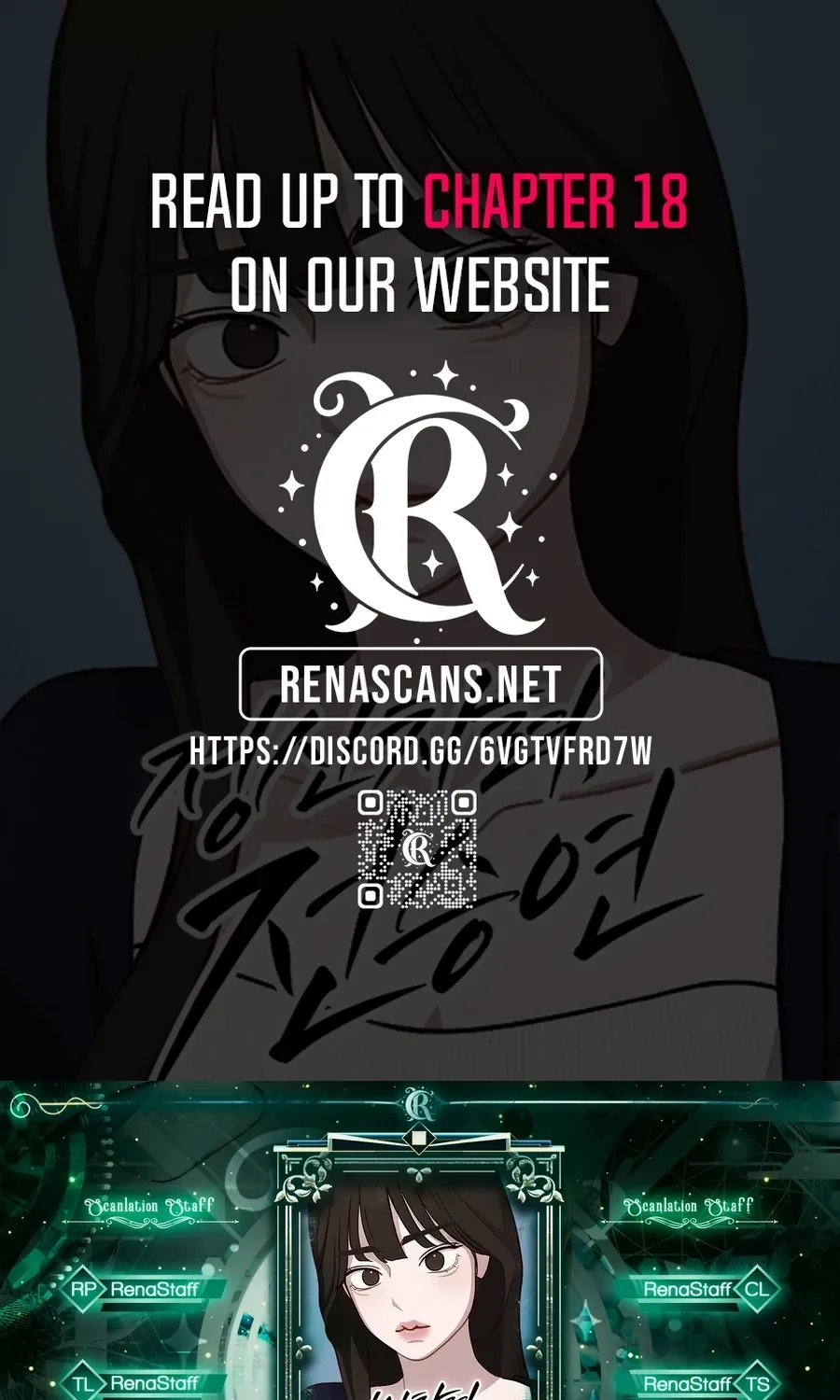 Wake up, Jeon Seung Yeon Chapter 13 - page 1