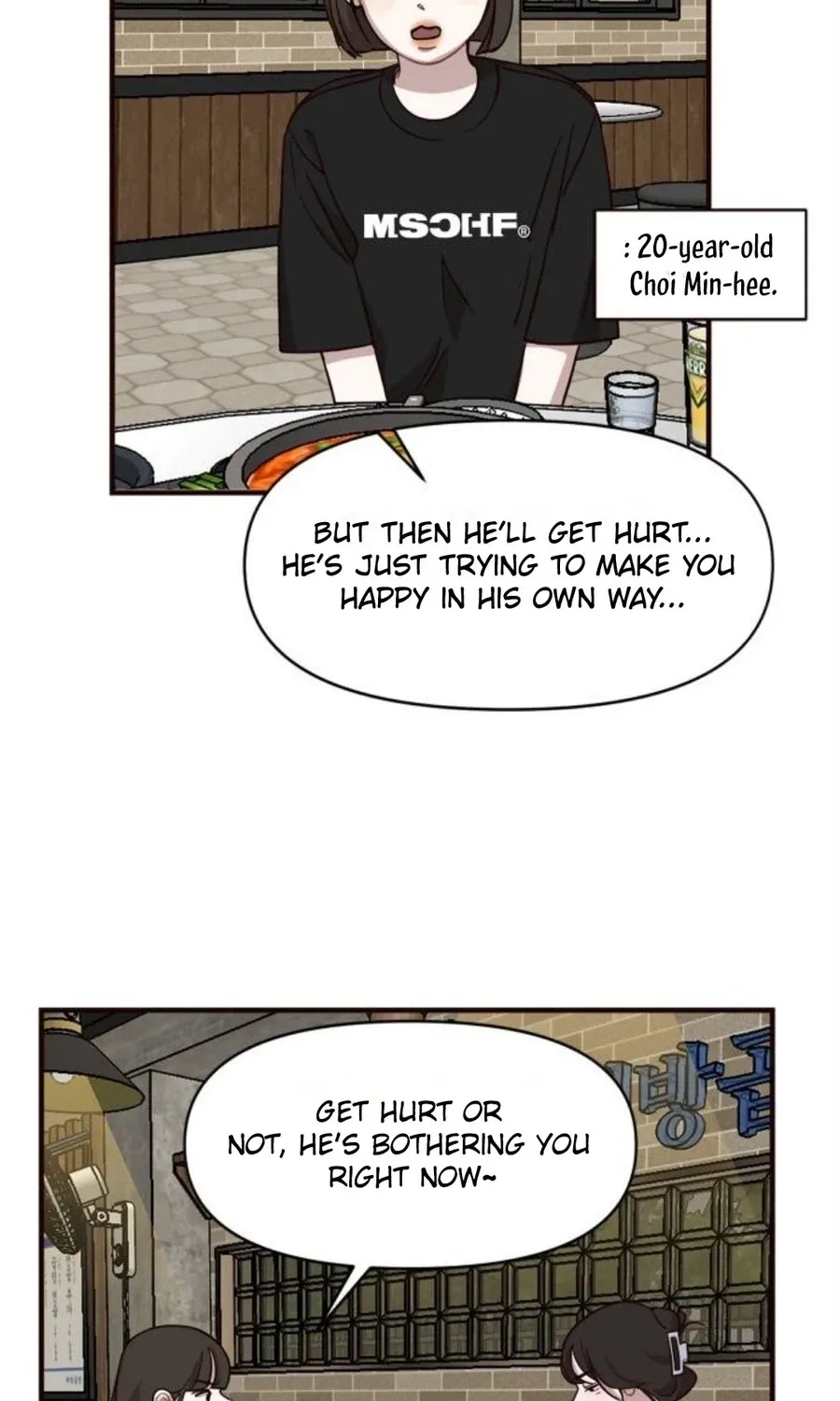 Wake up, Jeon Seung Yeon Chapter 13 - page 27