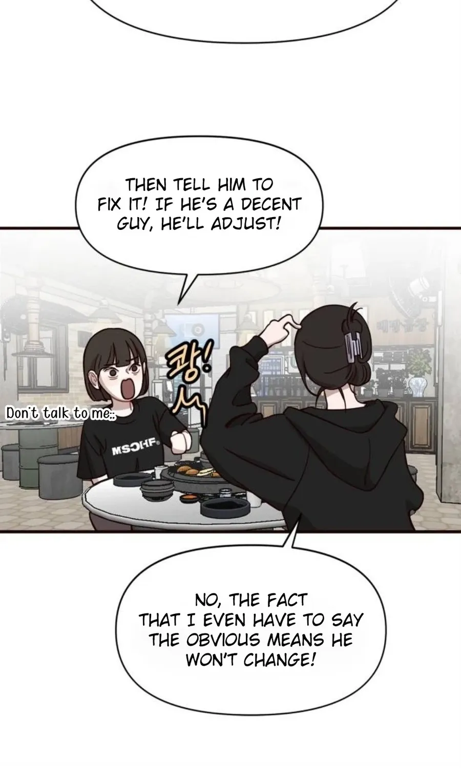 Wake up, Jeon Seung Yeon Chapter 13 - page 30