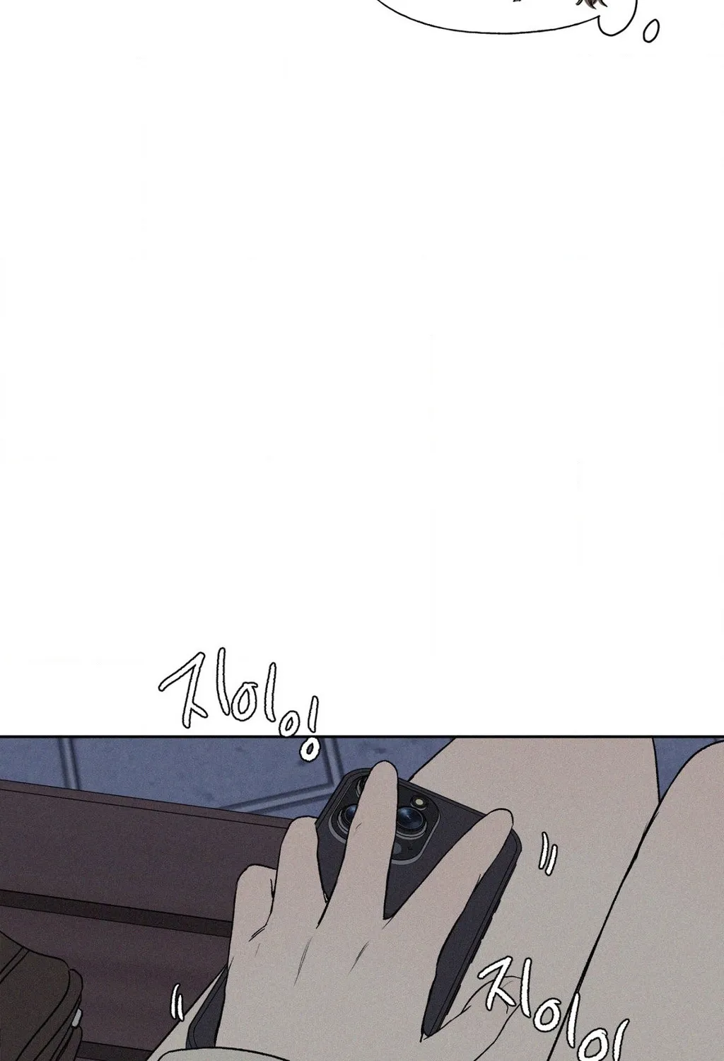 3XLOVE Chapter 36 - page 14