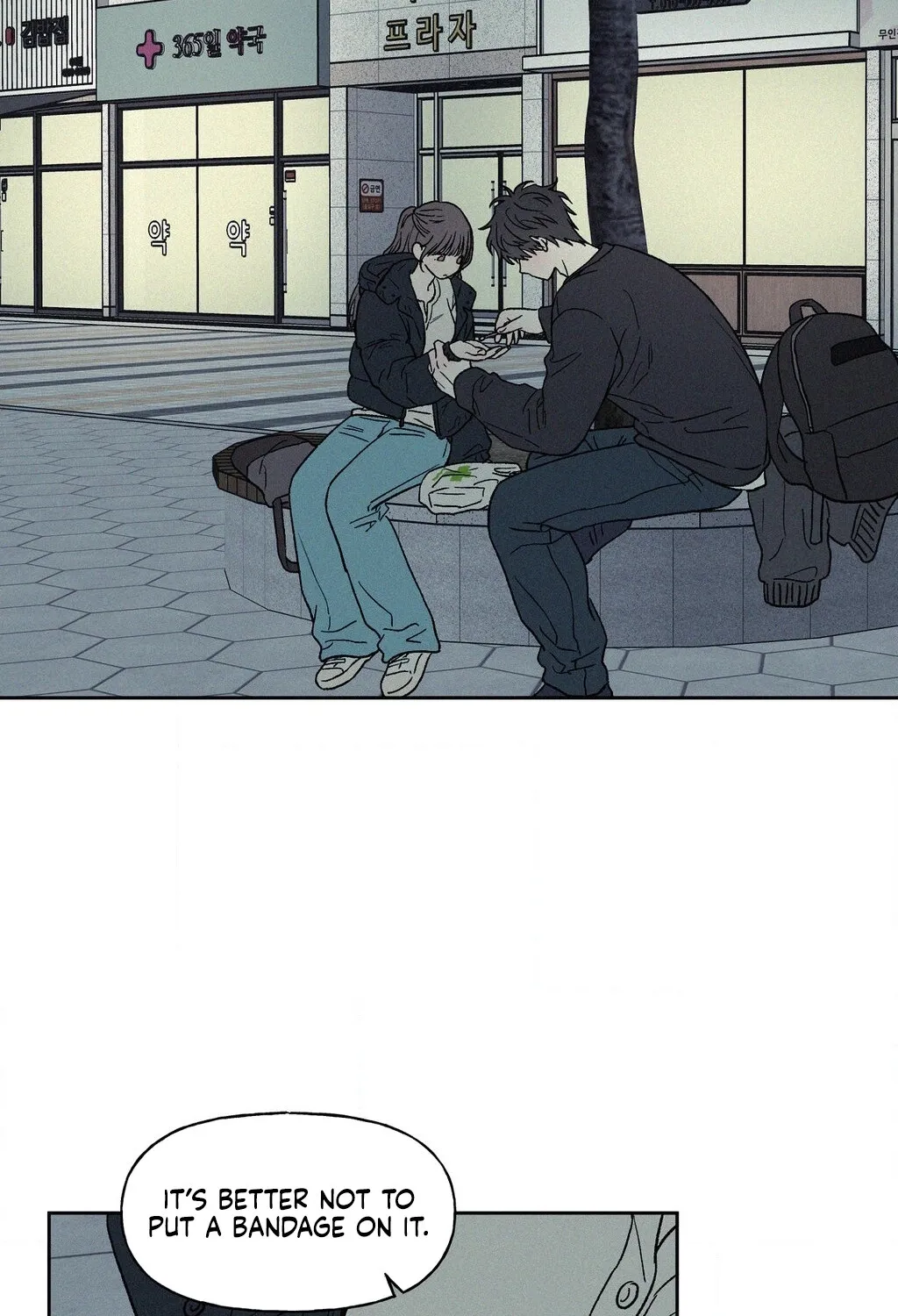 3XLOVE Chapter 50 - page 2