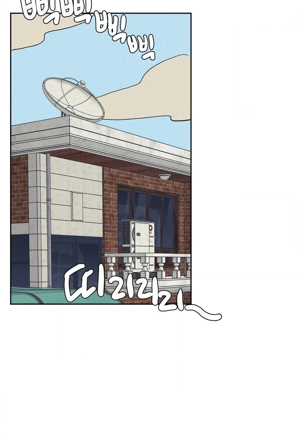 3XLOVE Chapter 51 - page 2