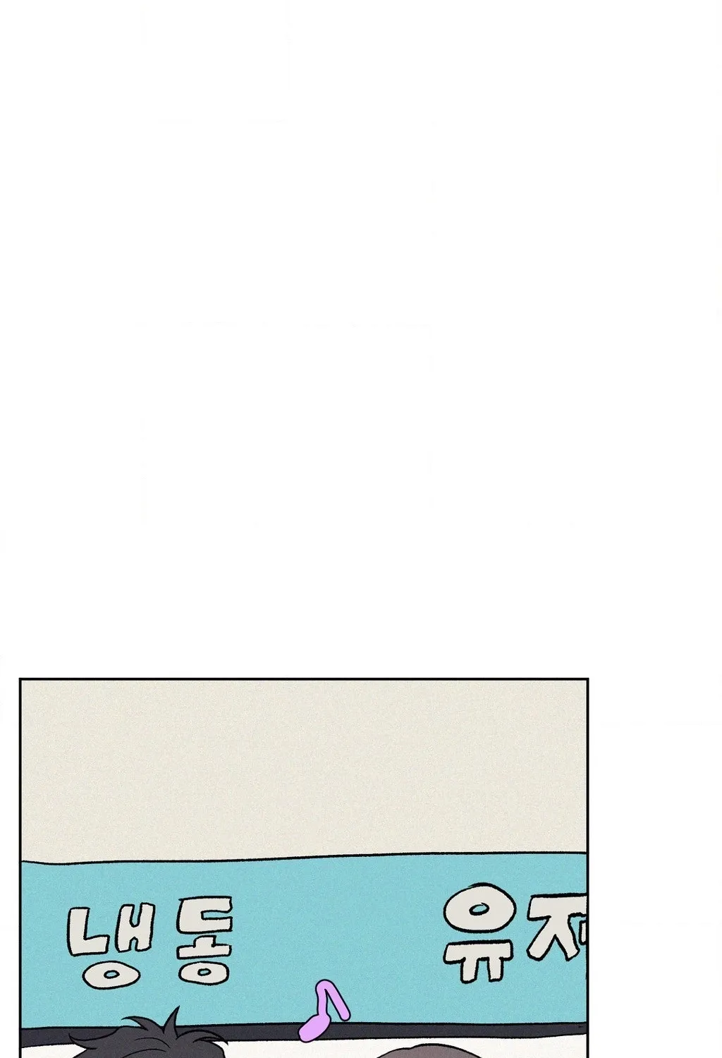 3XLOVE Chapter 51 - page 23
