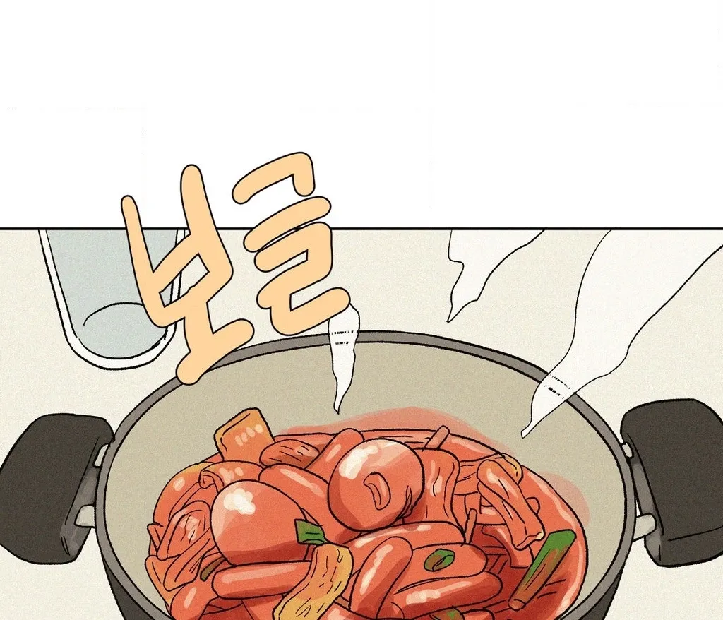 3XLOVE Chapter 51 - page 27