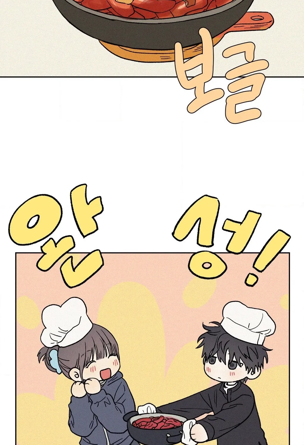 3XLOVE Chapter 51 - page 28