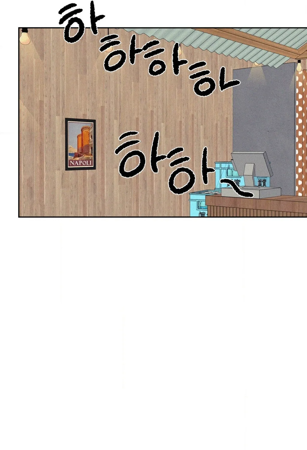 3XLOVE Chapter 38 - page 49