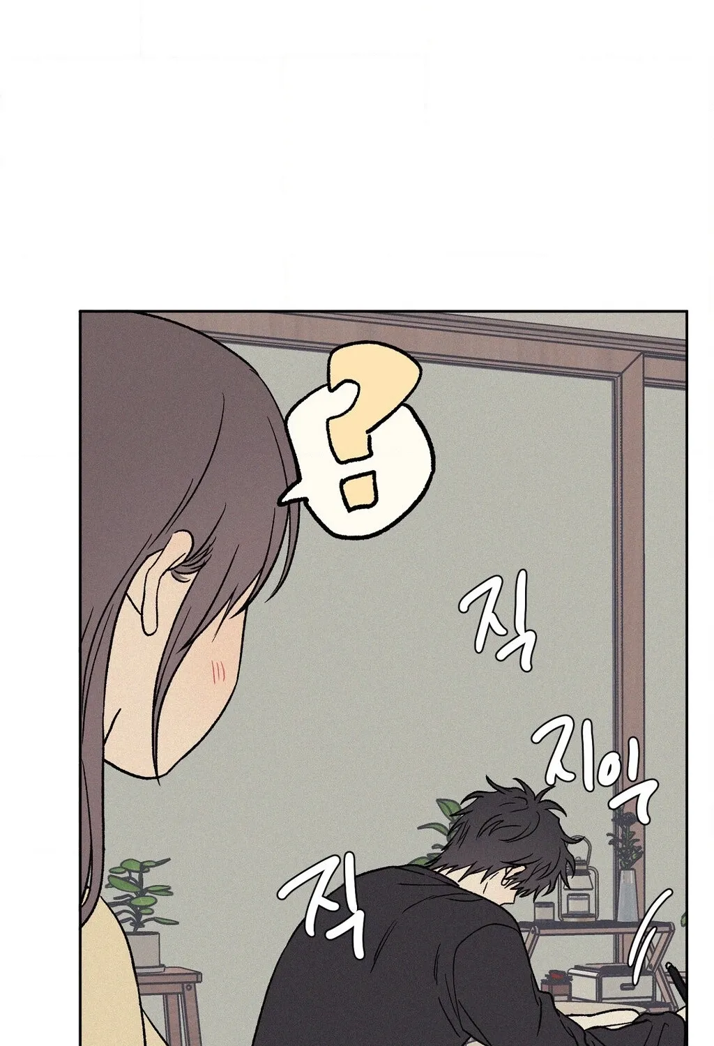 3XLOVE Chapter 52 - page 29