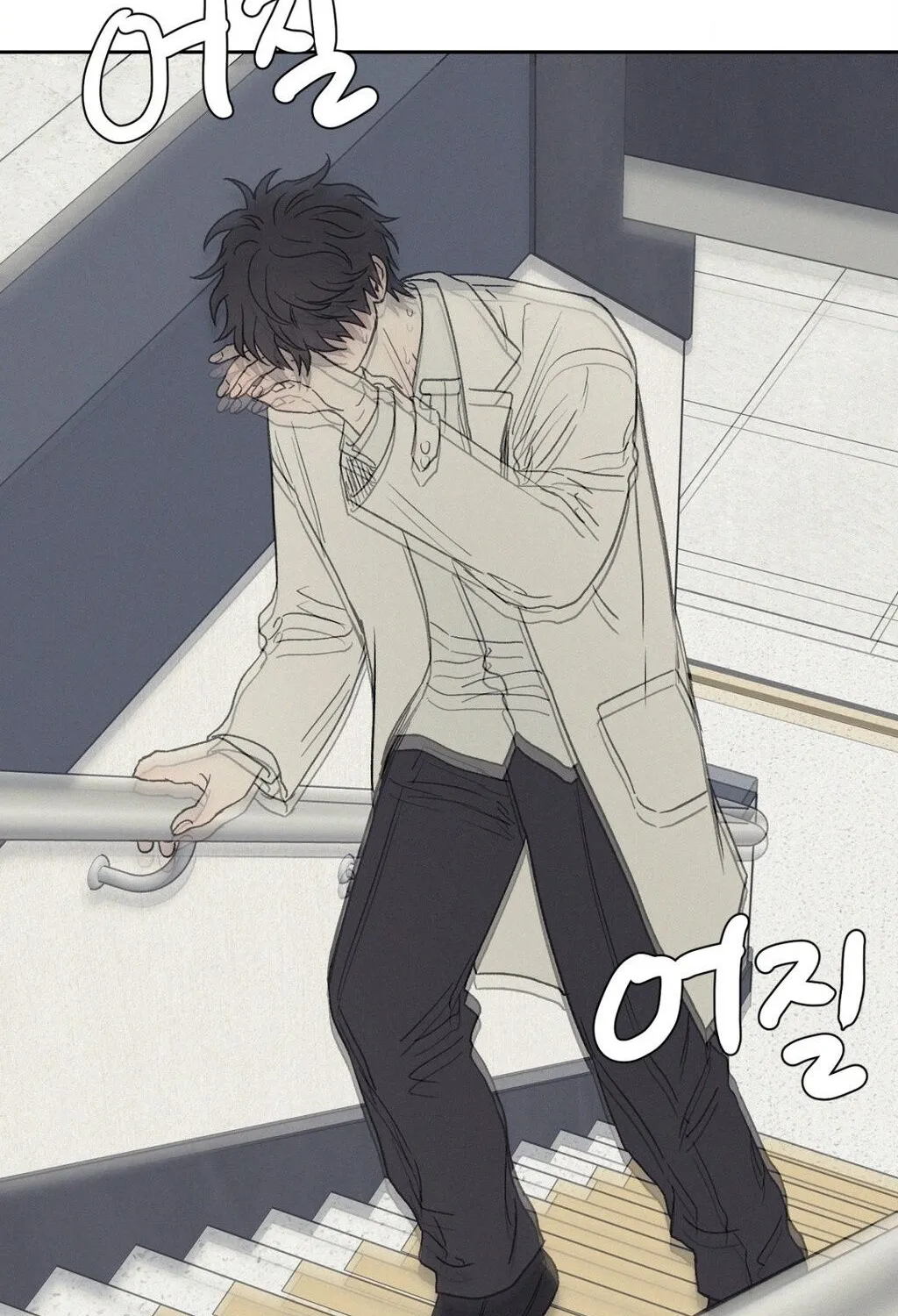 3XLOVE Chapter 39 - page 105